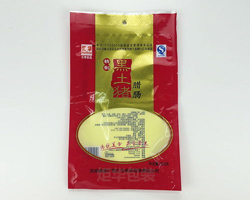 包裝袋定制廠(chǎng)家